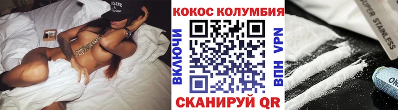 Наркота Кубинка Галлюциногенные грибы  COCAIN  МЕФ  Героин  Амфетамин  Гашиш 