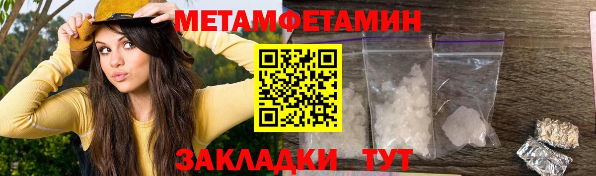 АМФЕТАМИН VHQ Кубинка