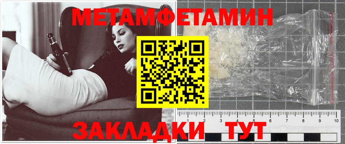 АМФЕТАМИН 97%  Вход с VPN  АМФ  Кубинка  Amphetamine 