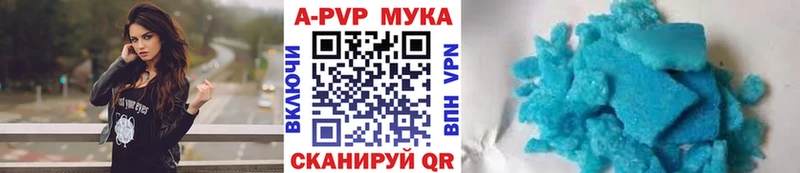 наркота  Кубинка  Alpha-PVP СК 