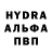 ГАШИШ Изолятор Dmitrij Nazar