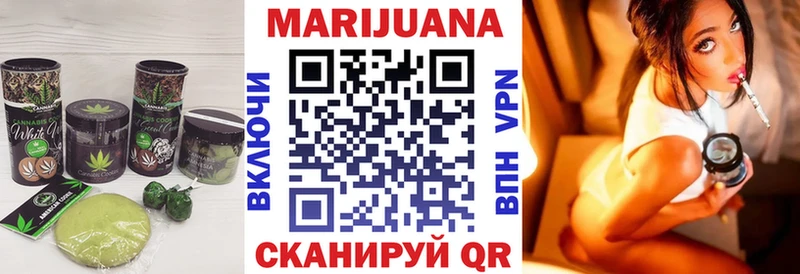 купить наркотики цена  Кубинка  кракен ССЫЛКА  Печенье с ТГК марихуана 