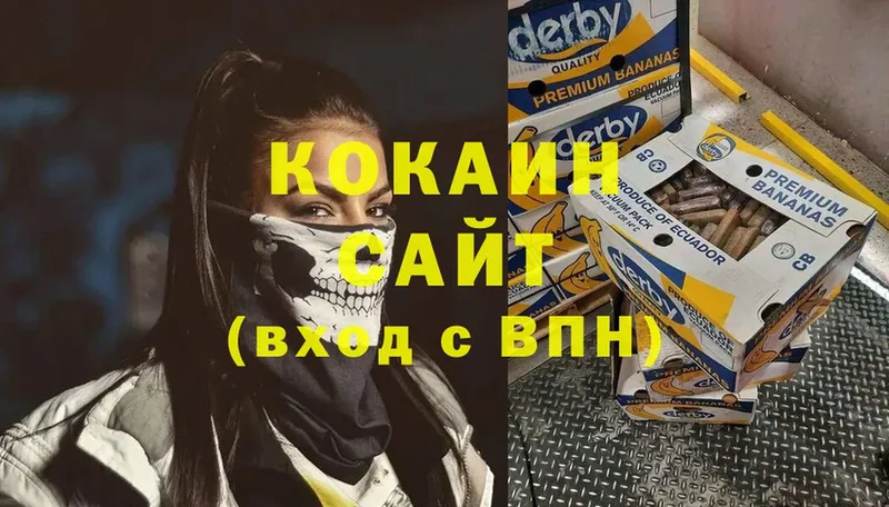 Cocaine FishScale Кубинка