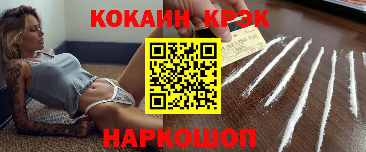 КОКАИН 98% Кубинка