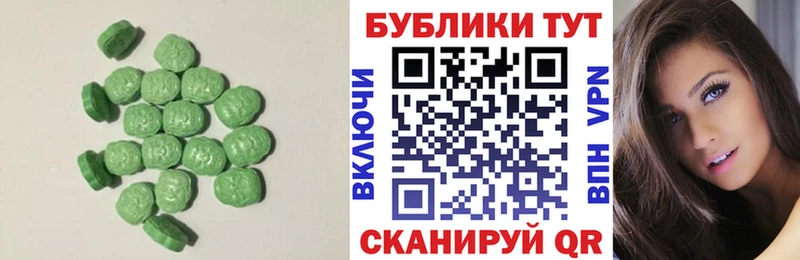 Экстази Дубай darknet наркотические препараты Кубинка закладка