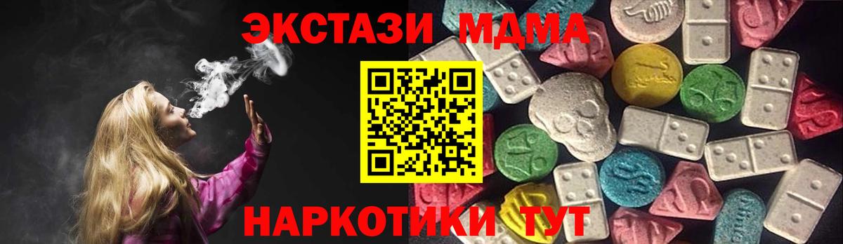 ЭКСТАЗИ круглые Кубинка