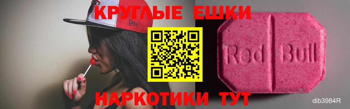 ЭКСТАЗИ louis Vuitton  Кубинка  Ecstasy Дубай 