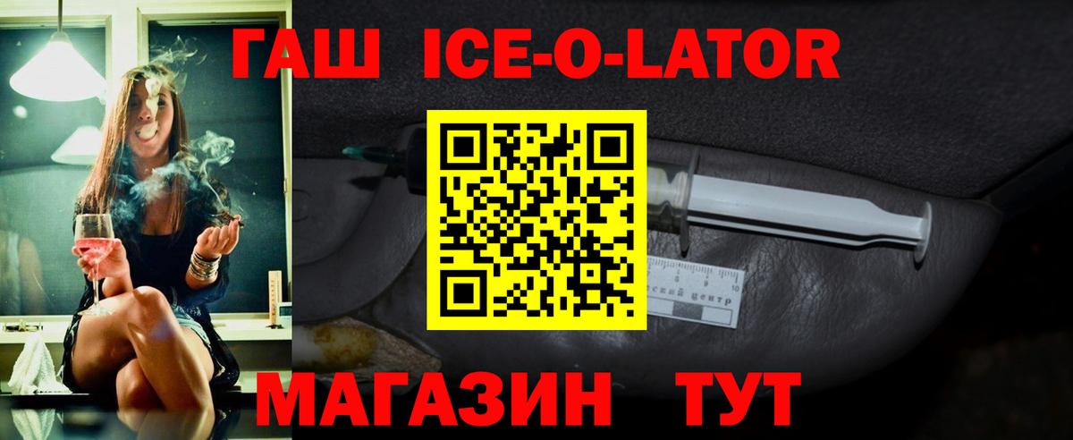 Гашиш хэш  ГАШИШ убойный  ГАШИШ  Кубинка 