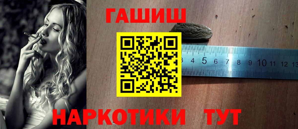 Кубинка  ГАШИШ Изолятор  Вход с VPN  Гашиш хэш 
