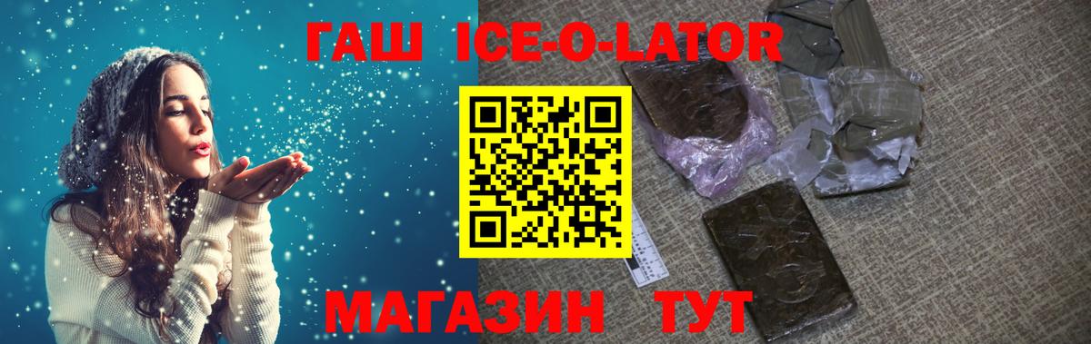 ГАШИШ убойный Кубинка