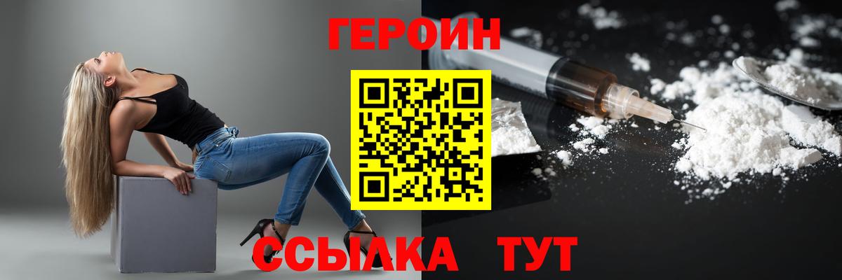Кубинка  ГЕРОИН гречка  Вход с VPN 