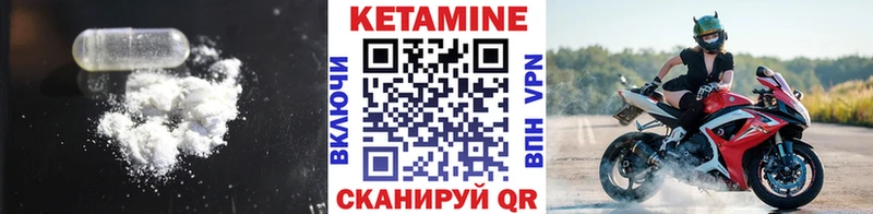 Кетамин VHQ  Кубинка 