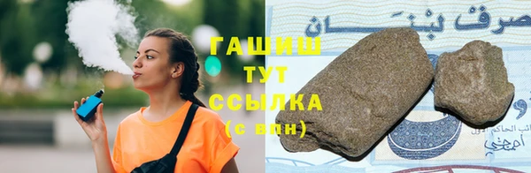 крисы Нефтегорск