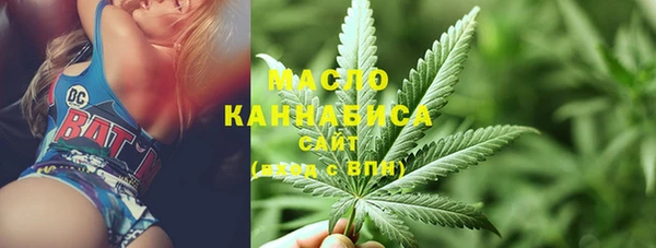 крисы Нефтегорск