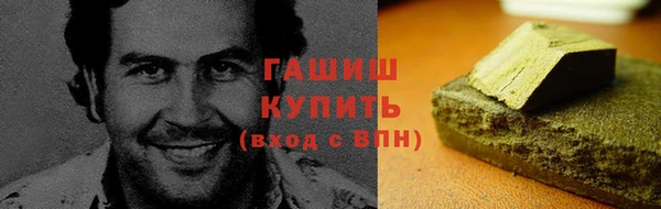 крисы Нефтегорск