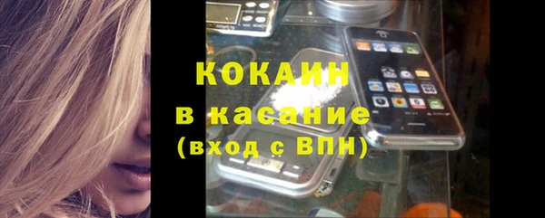 ALPHA PVP Нефтекумск
