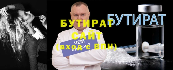 ALPHA PVP Нефтекумск