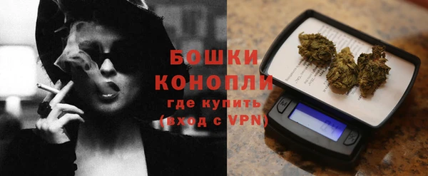 марихуана Навашино