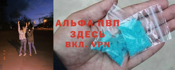 крисы Нефтегорск