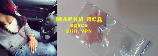 крисы Нефтегорск
