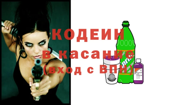 крисы Нефтегорск