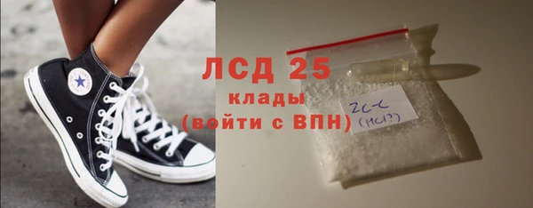 крисы Нефтегорск