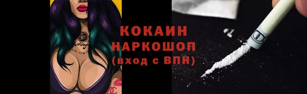 крисы Нефтегорск