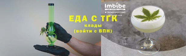 крисы Нефтегорск