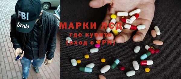 крисы Нефтегорск