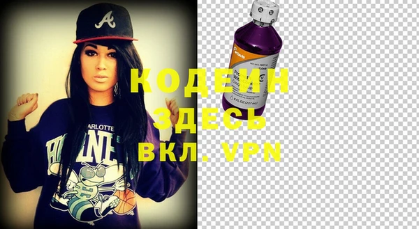 ALPHA PVP Нефтекумск