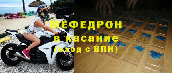 mdma Нея