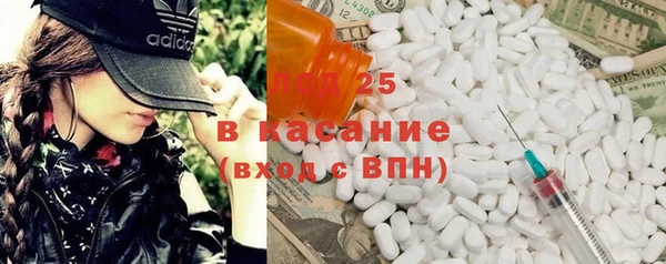 ALPHA PVP Нефтекумск