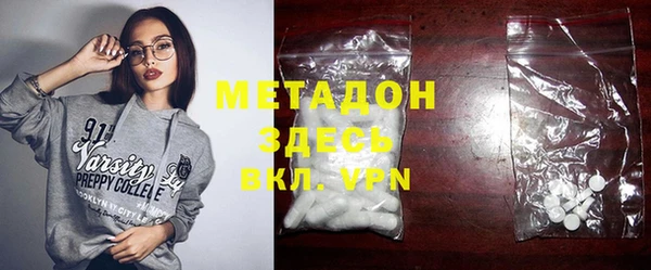 крисы Нефтегорск