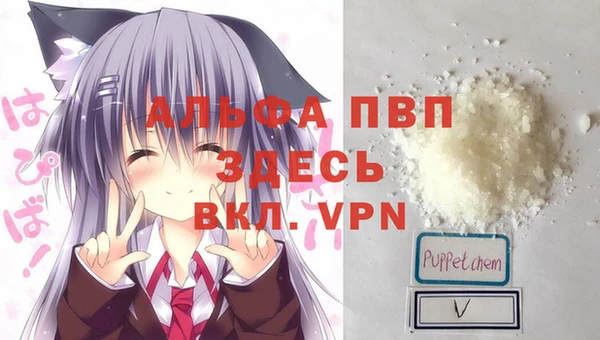крисы Нефтегорск