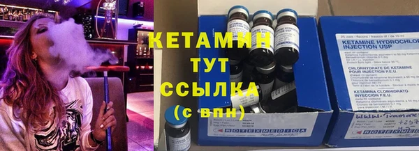 ALPHA PVP Нефтекумск