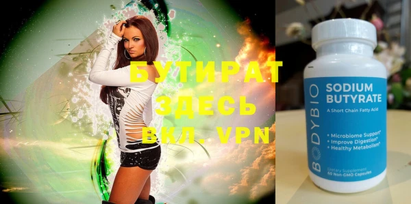 крисы Нефтегорск