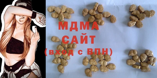 mdma Нея