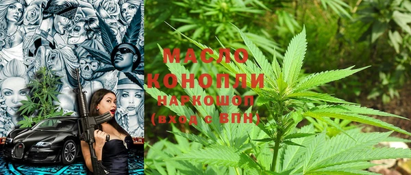 крисы Нефтегорск