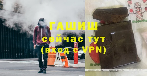 ALPHA PVP Нефтекумск