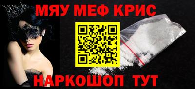 хмурый Гусь-Хрустальный