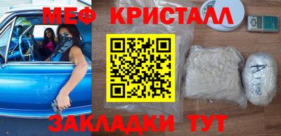 хмурый Гусь-Хрустальный