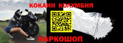 хмурый Гусь-Хрустальный