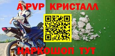 хмурый Гусь-Хрустальный