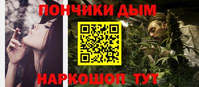 кокс Гусиноозёрск