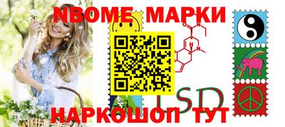 кокс Гусиноозёрск