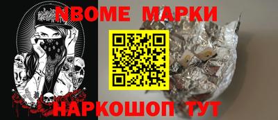 хмурый Гусь-Хрустальный