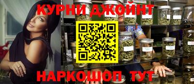 кокс Гусиноозёрск