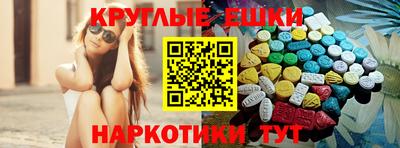 индика Гагарин