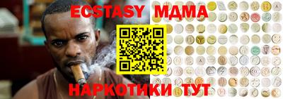 хмурый Гусь-Хрустальный