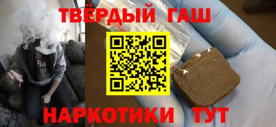 кокс Гусиноозёрск